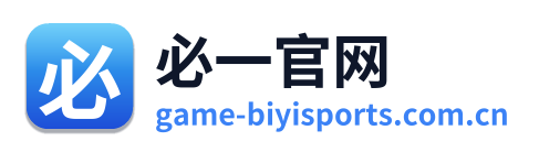 必一官网